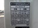 　アルミウイング　日本フルハーフ製　３４５０ｋｇ積載　ワイド　全低床　５ｍ長ボディ　ラッシングレール１段　床板張り　アドブルー不要　準中型７．５ｔ免許対応（76枚目）