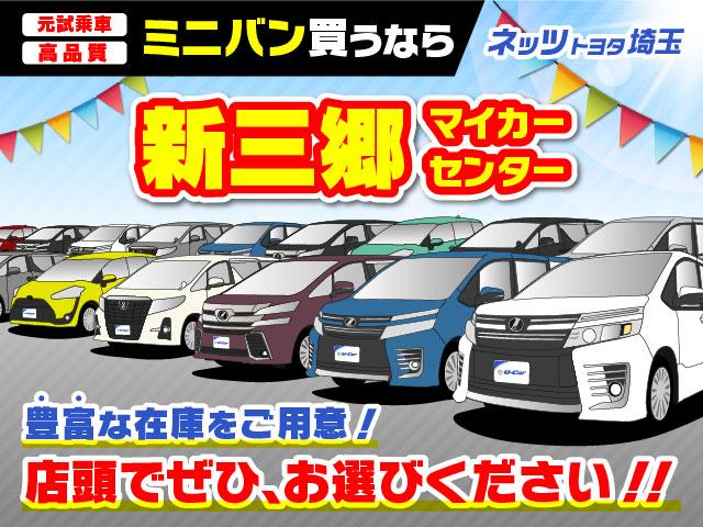 ２．５Ｚ　Ａエディション　１オナ　横滑防止　ＬＥＤ付　クルコン　フルフラット　ナビ＆ＴＶ　ＡＣ　ＰＳ　キーフリー　記録簿　パワーウインドウ　ＡＷ　ＡＢＳ　３列シート　ダブルエアコン　エアバッグ　メモリーナビ　カーテンエアバック(33枚目)