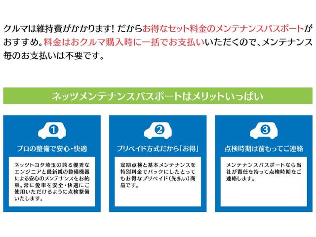 クラウンクロスオーバー Ｇアドバンスド・レザーパッケージ　ナビＴＶ　地デジ　本革シート　横滑り防止　ＬＥＤヘッドライト　アルミホイル　盗難防止装置　４ＷＤ　フルオートエアコン　スマートキー　キーレス　ＡＢＳ　エアバッグ　メモリーナビ　メディアプレイヤー接続（28枚目）