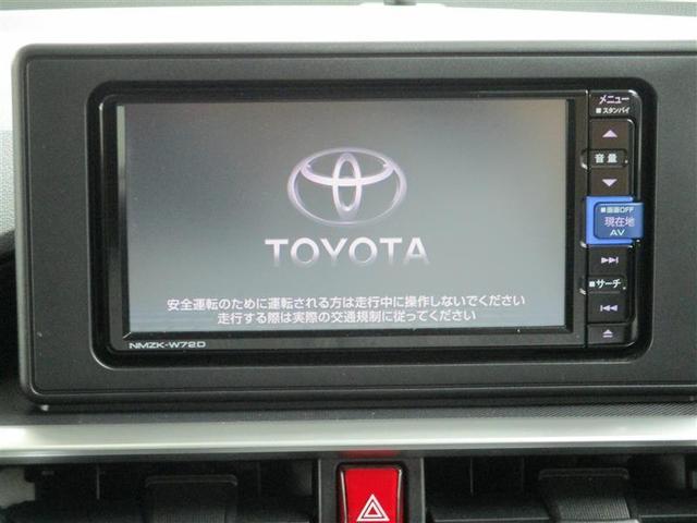 ライズ Ｚ　ドライブレコーダ　リアカメラ　スマートキープッシュスタート　アルミホイール　ＬＥＤライト　オートエアコン　ナビＴＶ　横滑防止装置　サイドエアバッグ　キーレスエントリー　アイドリングストップ　記録簿有（15枚目）