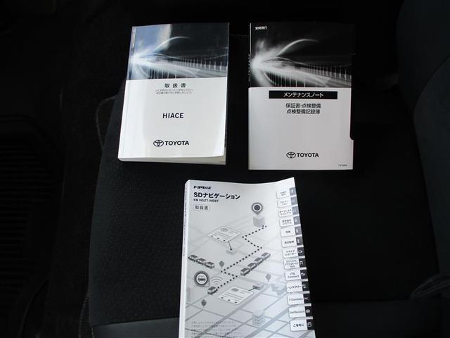ハイエースバン スーパーGL ダークプライムII 衝突回避システム 運転席助手席エアバック 寒冷地 ESC ドライブレコーダー付 スマートエントリー LEDライト 地デジ エアコン パワーウィンドウ エアバック ワンオーナー車 キーレスエントリー(27枚目)