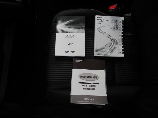 ヴォクシー ZS 地デジ 盗難防止システム オートエアコン ダブルエアバッグ DVD再生可 LEDヘッドライト キーレスエントリー メモリーナビ オートクルーズ ナビTV AUX 3列シート リアオートエアコン PW(27枚目)