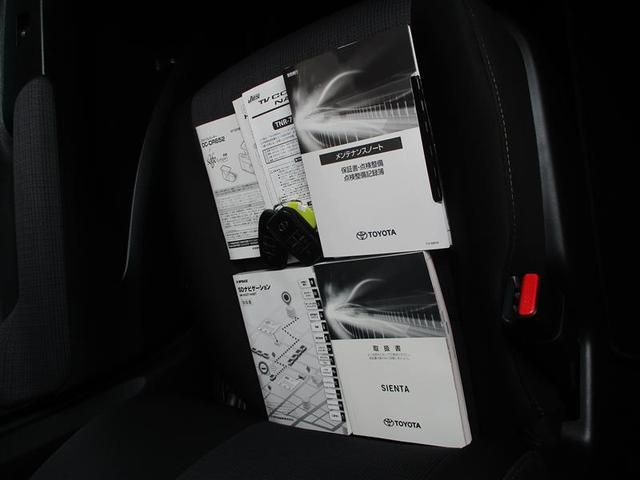 シエンタ ファンベースG バックモニタ- イモビ DVD再生可 パワステ LEDライト アイスト 地デジTV デュアルエアバッグ 横滑り防止装置 エアバッグ ドライブレコーダー オートエアコン パワーウィンドウ ABS ETC(17枚目)