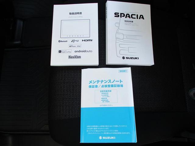 整備手帳と取扱説明書は共にしっかり揃っています。