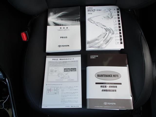 プリウス Ａプレミアム　ツーリングセレクション　エアロ　横滑り防止機能　皮シート　運転席パワーシート　エアコン　１オナ　パワーウィンドウ　ナビ＆ＴＶ　ＬＥＤライト　盗難防止装置　スマートキー＆プッシュスタート　キーレス　ＥＴＣ　ドライブレコーダー（31枚目）