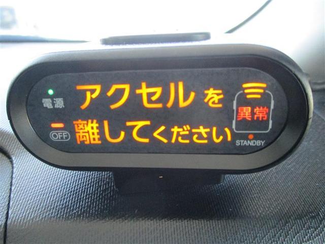 アクア Ｓ　フルフラットシート　スマートキープッシュスタート　キーレスエントリ　１００Ｖ電源　イモビ　ナビ＆ＴＶ　ワンオーナー車　オートエアコン　デュアルエアバック　ＥＳＣ　Ｂカメラ　パワーウィンドウ　ＳＲＳ（21枚目）