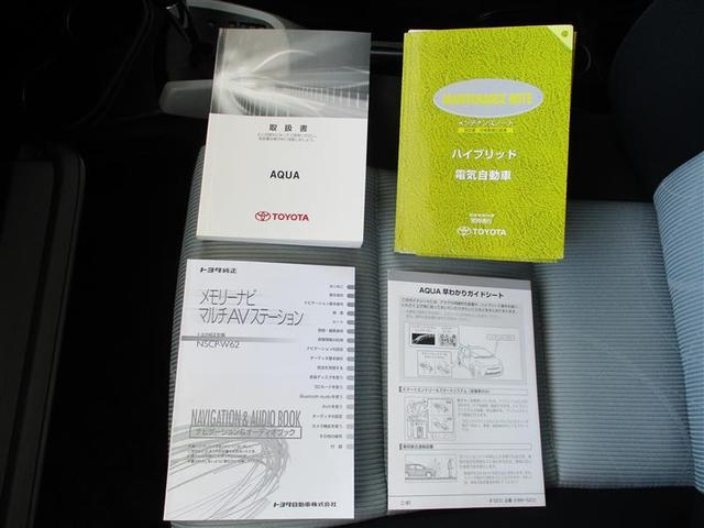 アクア Ｓ　フルフラットシート　スマートキープッシュスタート　キーレスエントリ　１００Ｖ電源　イモビ　ナビ＆ＴＶ　ワンオーナー車　オートエアコン　デュアルエアバック　ＥＳＣ　Ｂカメラ　パワーウィンドウ　ＳＲＳ（29枚目）