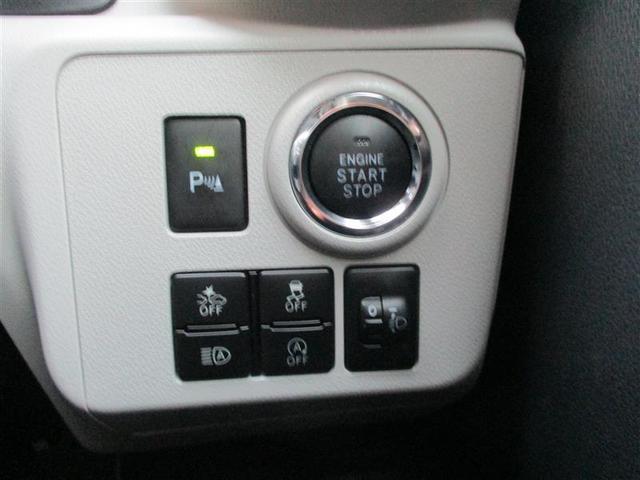 スマートキーや各種スイッチです。