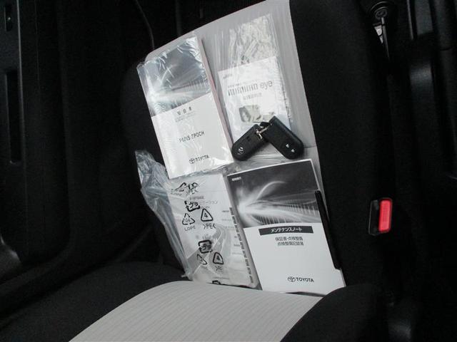 整備手帳、取り扱い説明書ともにしっかり揃ってます。