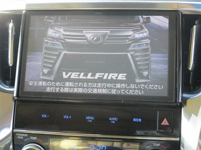 ヴェルファイア ２．５Ｘ　地デジ　ＬＥＤヘッドライト　クルーズコントロール　フルフラット　ＡＣ１００Ｖ電源　ＡＵＸ　ＥＴＣ　ＤＶＤ　横滑り防止装置　３列シート　盗難防止装置　オ－トエアコン　メモリーナビ　アルミホイール　ＡＢＳ（13枚目）