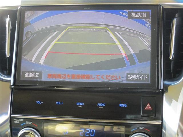 ヴェルファイア ２．５Ｘ　地デジ　ＬＥＤヘッドライト　クルーズコントロール　フルフラット　ＡＣ１００Ｖ電源　ＡＵＸ　ＥＴＣ　ＤＶＤ　横滑り防止装置　３列シート　盗難防止装置　オ－トエアコン　メモリーナビ　アルミホイール　ＡＢＳ（14枚目）