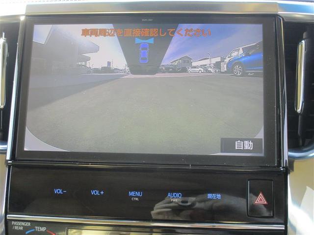 ヴェルファイア ２．５Ｘ　地デジ　ＬＥＤヘッドライト　クルーズコントロール　フルフラット　ＡＣ１００Ｖ電源　ＡＵＸ　ＥＴＣ　ＤＶＤ　横滑り防止装置　３列シート　盗難防止装置　オ－トエアコン　メモリーナビ　アルミホイール　ＡＢＳ（15枚目）