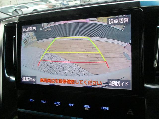 ヴェルファイアハイブリッド ZR Gエディション 地上デジタル レザー 横滑り防止機能 100V LED ドラレコ付き 記録簿付 ナビ&TV Wエアコン スマキー メモリーナビ 電動シート 盗難防止装置 3列シート クルーズコントロール DVD再生(15枚目)