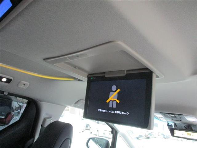 ヴェルファイアハイブリッド ZR Gエディション 地上デジタル レザー 横滑り防止機能 100V LED ドラレコ付き 記録簿付 ナビ&TV Wエアコン スマキー メモリーナビ 電動シート 盗難防止装置 3列シート クルーズコントロール DVD再生(18枚目)