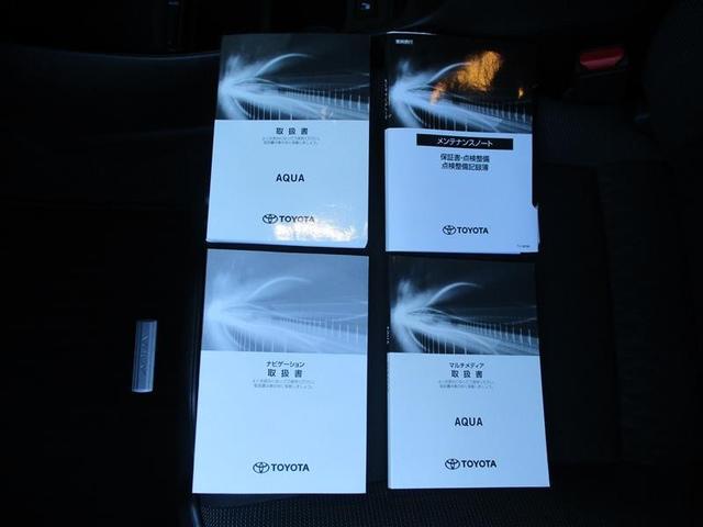 アクア G ワンオーナ VSC アルミ 衝突軽減ブレーキ メモリナビ バックモニター LED クルーズコントロール スマートキー ETC車載器 ドライブレコーダー ナビ パワーウィンドウ イモビライザー 試乗車(31枚目)