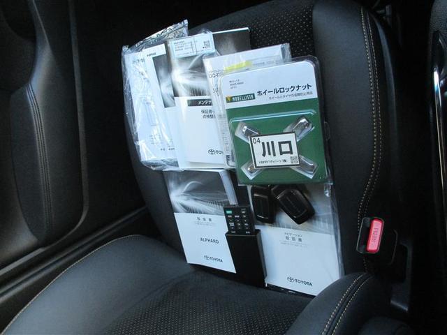 アルファード 2.5S タイプゴールド イモビ バックモニタ- LEDランプ 1オーナー車 リアオートエアコン 点検記録簿 ドライブレコーダ エアコン DVDプレーヤー 横滑防止装置 アルミ パワーウィンドウ メディアプレイヤー接続 ABS(17枚目)