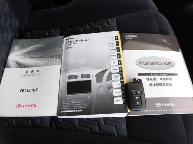 2.5Z Aエディション SDナビ バックカメラ 新品タイヤ(10枚目)
