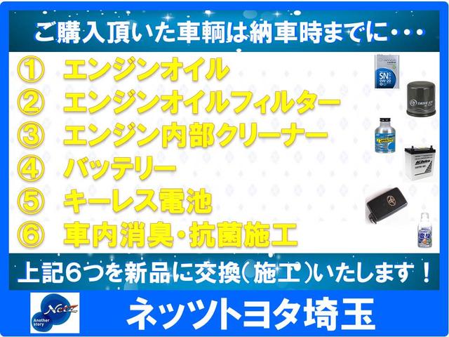 F 純正SDナビ ワンセグ ETC バックカメラ スマートキー(23枚目)