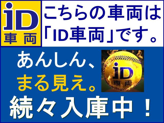 F 純正SDナビ ワンセグ ETC バックカメラ スマートキー(24枚目)