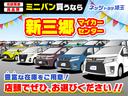 ２．５Ｚ　Ａエディション　１オナ　横滑防止　ＬＥＤ付　クルコン　フルフラット　ナビ＆ＴＶ　ＡＣ　ＰＳ　キーフリー　記録簿　パワーウインドウ　ＡＷ　ＡＢＳ　３列シート　ダブルエアコン　エアバッグ　メモリーナビ　カーテンエアバック(33枚目)