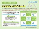 Ｇ　Ｂカメ　プリクラッシュ　盗難防止装置　１オーナ　スマートキ　パワ－シ－ト　ドライブレコーダー　アルミ　キーレスエントリー　ＡＣ　横滑防止装置　オートクルーズ　１００Ｖ　ＥＴＣ車載器　ＡＢＳ　ＰＳ　ＴＶ（22枚目）