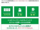 ＲＺ　リアカメラ　１オーナー　セキュリティ　ＬＥＤライト　スマートキー　エアロ　整備点検記録簿　パワーウィンドウ　カーテンエアバッグ　ナビテレビ　オートエアコン　アルミ　ＡＢＳ　パワーステアリング　キーフリ（29枚目）