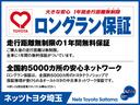 Z フルオートエアコン 地デジ AC100V Aクルコン 記録簿有 ドラレコ付き 半革シート Bカメラ LEDヘッドライト ナビTV 横滑り防止装置 盗難防止装置 キーレス ETC付 アルミ ABS(35枚目)