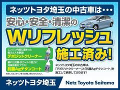Ｗリフレッシュ施工と各種消耗品の交換をさせて頂きます。 6