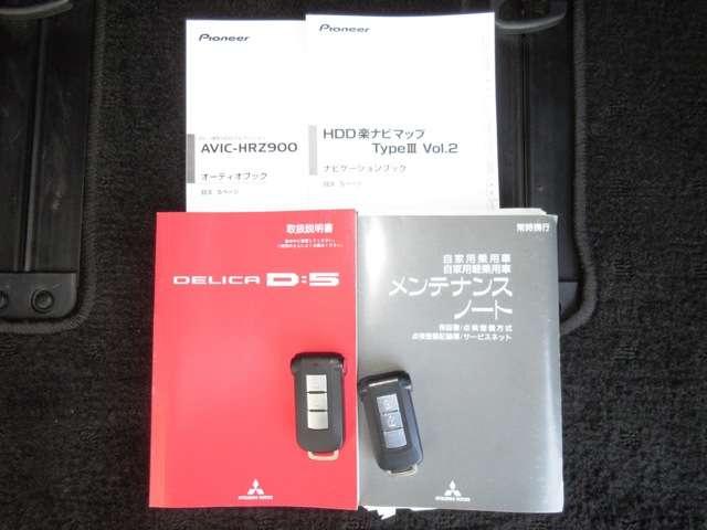 2.4 G パワーパッケージ 4WD パイオニア製HDDナビ(19枚目)