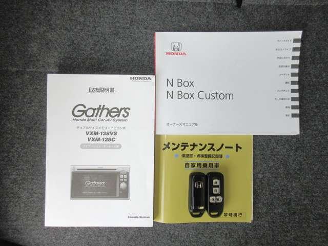 G・Lパッケージ 純正メモリーナビ Rカメラ ETC 1オー(19枚目)