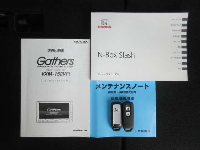 Honda N Box Slash G Turbo A Package 15 Red 5002 Km Details Japanese Used Cars Goo Net Exchange