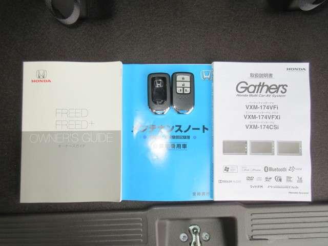 Honda Freed G Honda Sensing 17 Black Km Details Japanese Used Cars Goo Net Exchange