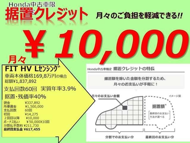 L ホンダセンシング 純正メモリーナビ Bluetooth(3枚目)