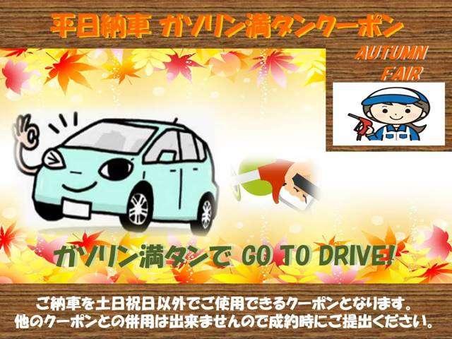 e:HEVホーム 当社試乗車 純正9インチナビBluetoo(4枚目)