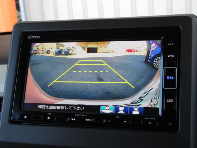 Ｎ－ＷＧＮ Ｌホンダセンシング　純正ナビ　Ｂｌｕｅｔｏｏｔｈ　ＥＴＣ　Ｒカメラ　１オーナー　Ｂモニタ　誤発進抑制　禁煙車　シートヒータ　オートライト　ＤＶＤ　フルセグ　横滑り防止機能　ＵＳＢポート　パーキングセンサー　キーフリー（5枚目）