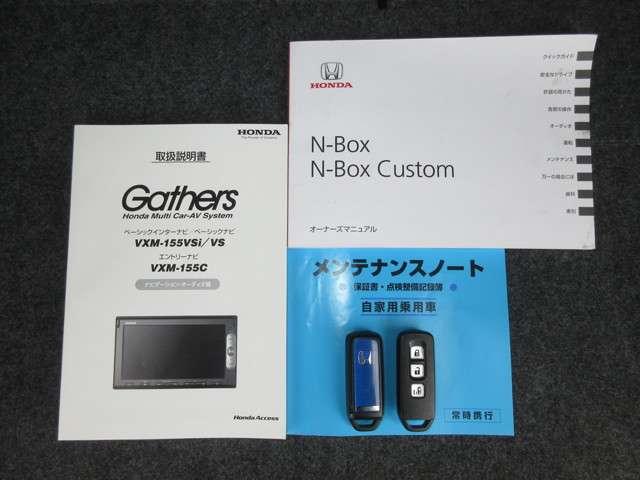 ２トーンカラースタイル　Ｇ・Ｌパッケージ　１年保証　点検整備付　純正メモリーナビ　Ｒカメラ　ワンオーナー　両側スライド片側電動ドア　ＡＷ　記録簿　キーレスエントリー　ベンチシート　エアバッグ　パワーウインドウ　　ＡＢＳ(19枚目)