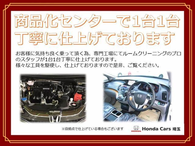 ２トーンカラースタイル　Ｇ・Ｌパッケージ　１年保証　点検整備付　純正メモリーナビ　Ｒカメラ　ワンオーナー　両側スライド片側電動ドア　ＡＷ　記録簿　キーレスエントリー　ベンチシート　エアバッグ　パワーウインドウ　　ＡＢＳ(21枚目)