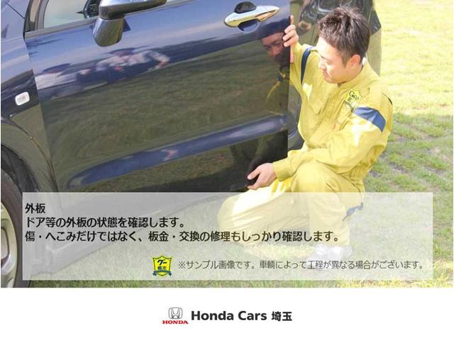 フィット ｅ：ＨＥＶホーム　２年保証車検整備ホンダセンシングＨコネクトディスプレイＥＴＣＲカメラ　衝突軽減ブレーキシステム　セキュリティ　ワンオーナー　禁煙　ＵＳＢ　リアカメラ　サイドカーテンエアバック　オートライト　地デジＴＶ（33枚目）