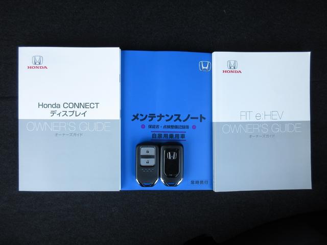 フィット ｅ：ＨＥＶホーム　２年保証　車検整備付　ホンダセンシングＨコネクトディスプレイ　踏み間違い防止　ワンオーナー　ＵＳＢ　スマートキー　盗難防止装置　フルセグテレビ　横滑り防止機能　バックカメラ　ＬＥＤヘッドライト　ＥＴＣ（19枚目）