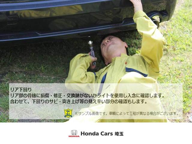 フィット ｅ：ＨＥＶホーム　２年保証　車検整備付　ホンダセンシングＨコネクトディスプレイ　踏み間違い防止　ワンオーナー　ＵＳＢ　スマートキー　盗難防止装置　フルセグテレビ　横滑り防止機能　バックカメラ　ＬＥＤヘッドライト　ＥＴＣ（35枚目）