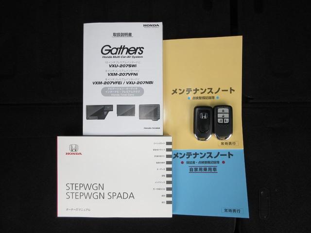 ステップワゴンスパーダ スパーダホンダセンシング　１年保証（距離無制限）車検整備付き　禁煙車　ＥＴＣ２．０　両側電動スライドドア　バックカメラ　純正９インチナビ　フルセグ　ＤＶＤ　ＣＤ　Ｂｌｕｅｔｏｏｔｈ　ＡＭ　ＦＭ　オートライト　ＬＥＤヘッドライト（19枚目）