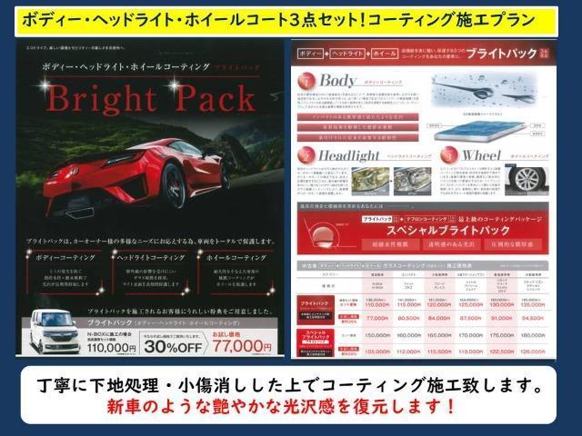 ステップワゴンスパーダ スパーダホンダセンシング　１年保証（距離無制限）車検整備付き　禁煙車　ＥＴＣ２．０　両側電動スライドドア　バックカメラ　純正９インチナビ　フルセグ　ＤＶＤ　ＣＤ　Ｂｌｕｅｔｏｏｔｈ　ＡＭ　ＦＭ　オートライト　ＬＥＤヘッドライト（20枚目）