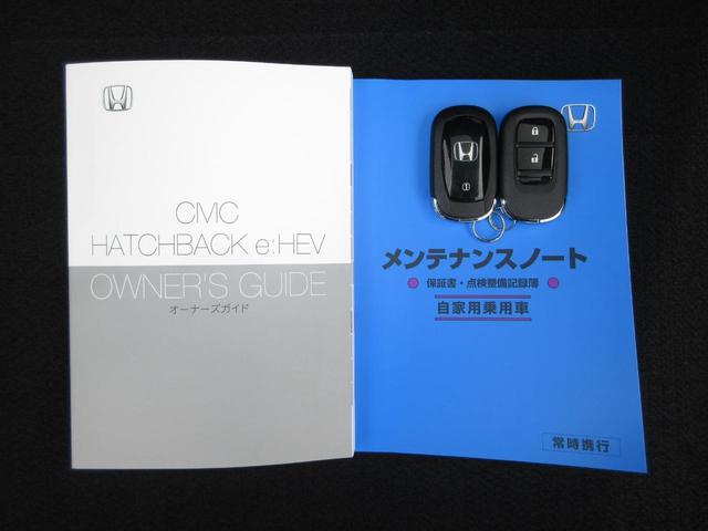 シビック ｅ：ＨＥＶ　ＥＸ　禁煙車　元試乗車　ホンダセンシング　ホンダコネクトディスプレー　Ｂｌｕｅｔｏｏｔｈ　ドラレコ　ＥＴＣ　Ｒカメラ　ワンオーナー　パワーシート　シ－トヒ－タ－　ＬＥＤヘッドライト　アイドリングストップ（18枚目）