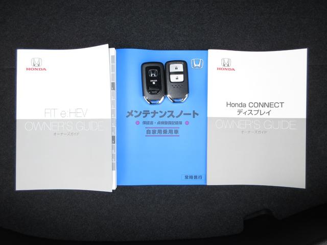 フィット ｅ：ＨＥＶホーム　ホンダセンシングホンダコネクトディスプレイＢｌｕｅｔｏｏｔｈドラレコＲカメラＥＴＣワンオーナー　コーナーソナー　１オーナー車　サイドカーテンエアバック　Ｂカメ　ＷＳＲＳ　スマートキープッシュスタート（30枚目）
