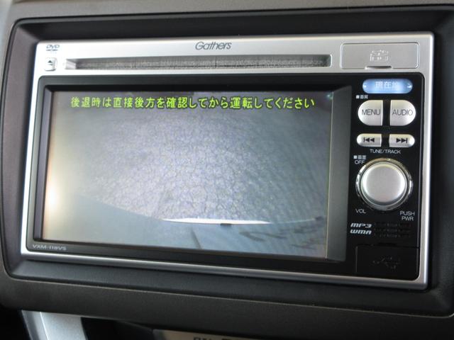 ストリーム ＺＳＳパッケージ　禁煙車　純正ナビ　Ｂｌｕｅｔｏｏｔｈ　ＥＴＣ　リアカメラ　フルオートエアコン　ディスチャージヘッドライト　キーレスキー　イモビライザー　Ｓパッケージ　スタイリッシュパッケージ　１５インチアルミホイル（12枚目）