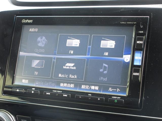 ＣＲ－Ｖ ＥＸ　ホンダセンシング純正メモリーナビＢｌｕｅｔｏｏｔｈドラレコＥＴＣＲカメラワンオーナー　シ－トヒ－タ－　イモビライザー　リアカメラ　ナビＴＶ　フルオートエアコン　エアバック　ＬＥＤヘッドライト　ＰＳ（4枚目）