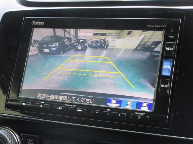 ＣＲ－Ｖ ＥＸ　ホンダセンシング純正メモリーナビＢｌｕｅｔｏｏｔｈドラレコＥＴＣＲカメラワンオーナー　シ－トヒ－タ－　イモビライザー　リアカメラ　ナビＴＶ　フルオートエアコン　エアバック　ＬＥＤヘッドライト　ＰＳ（12枚目）