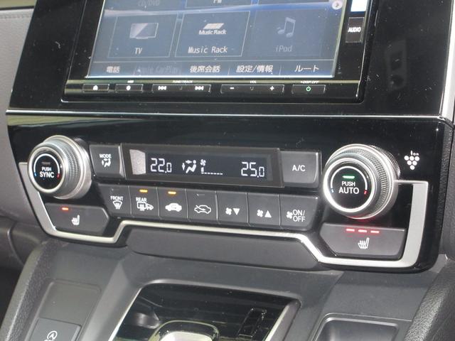ＣＲ－Ｖ ＥＸ　ホンダセンシング純正メモリーナビＢｌｕｅｔｏｏｔｈドラレコＥＴＣＲカメラワンオーナー　シ－トヒ－タ－　イモビライザー　リアカメラ　ナビＴＶ　フルオートエアコン　エアバック　ＬＥＤヘッドライト　ＰＳ（17枚目）