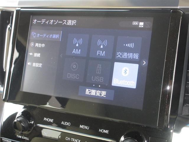 アルファード ２．５Ｘ　／ワンオーナー／禁煙車／Ｔコネクトナビ／ＢＴＡ／ＵＳＢ／ＤＶＤ／ＣＤ／ＡＭ・ＦＭ／Ｒカメラ／ＥＴＣ／１２．１型後席モニター／３ゾーンＡＣ／ウッド調ステアリング／両側パワスラ／純正アルミホイール／（3枚目）