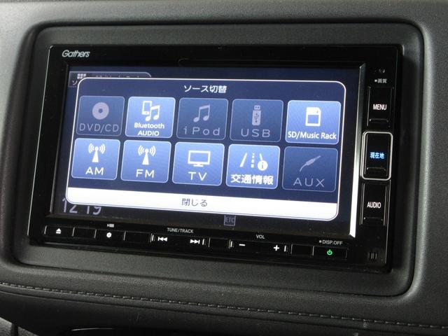 ヴェゼル ハイブリッドＺ・ホンダセンシング　純正メモリーナビＢｌｕｅｔｏｏｔｈＥＴＣＲカメラワンオーナー　ＶＤＣ　レーダーブレーキ　リアカメラ　１オーナー車　フルセ　セキュリティアラーム　ＤＶＤ再生可　オートクルーズ　シ－トヒ－タ－　エアコン（5枚目）